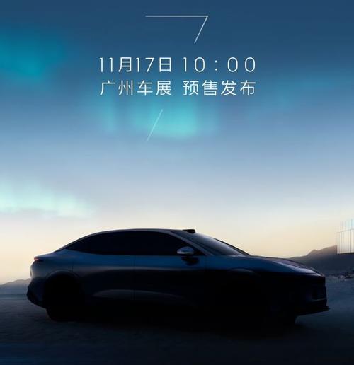 成都74极氪汽车发布智能汽车全域AI，比亚迪的未来服务提升用户体验